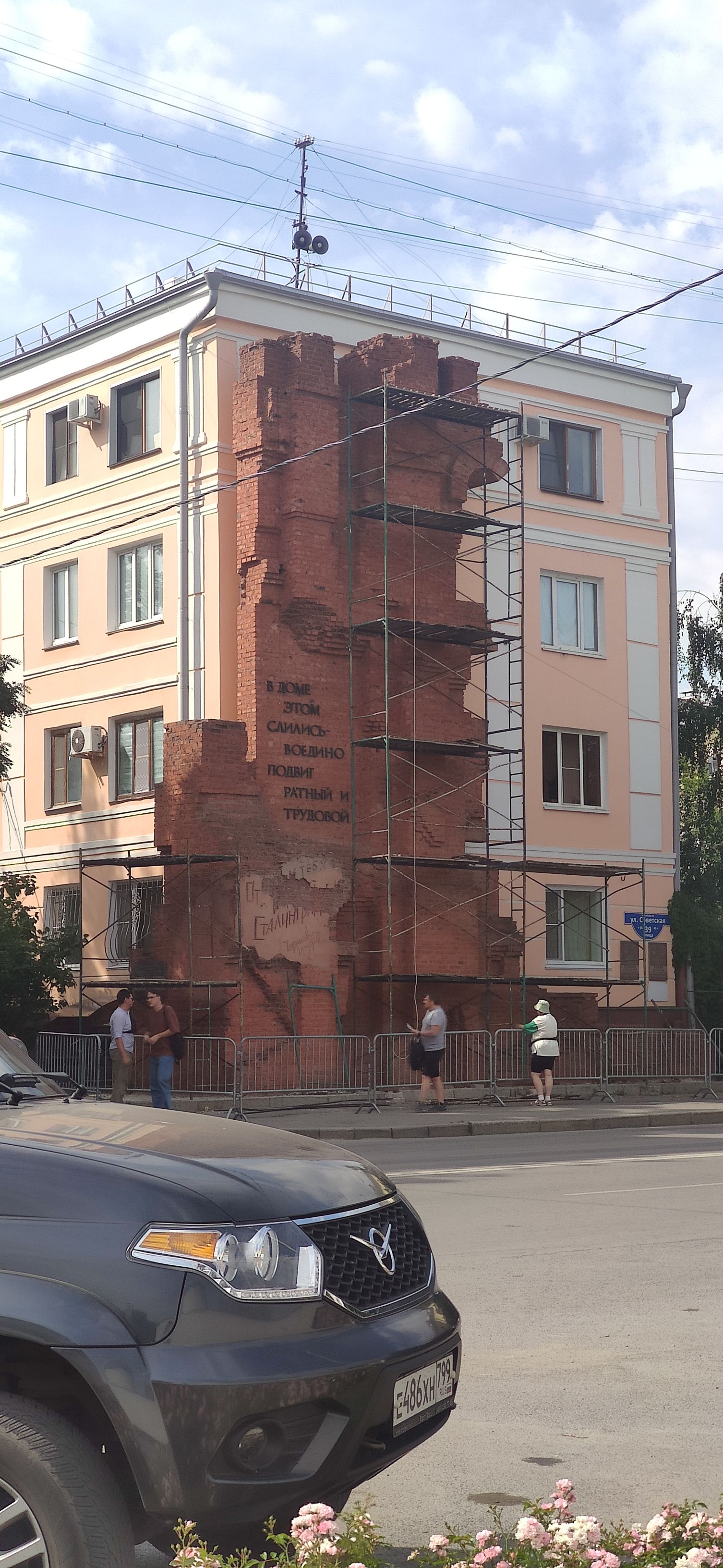 IMG 20230623 1532251