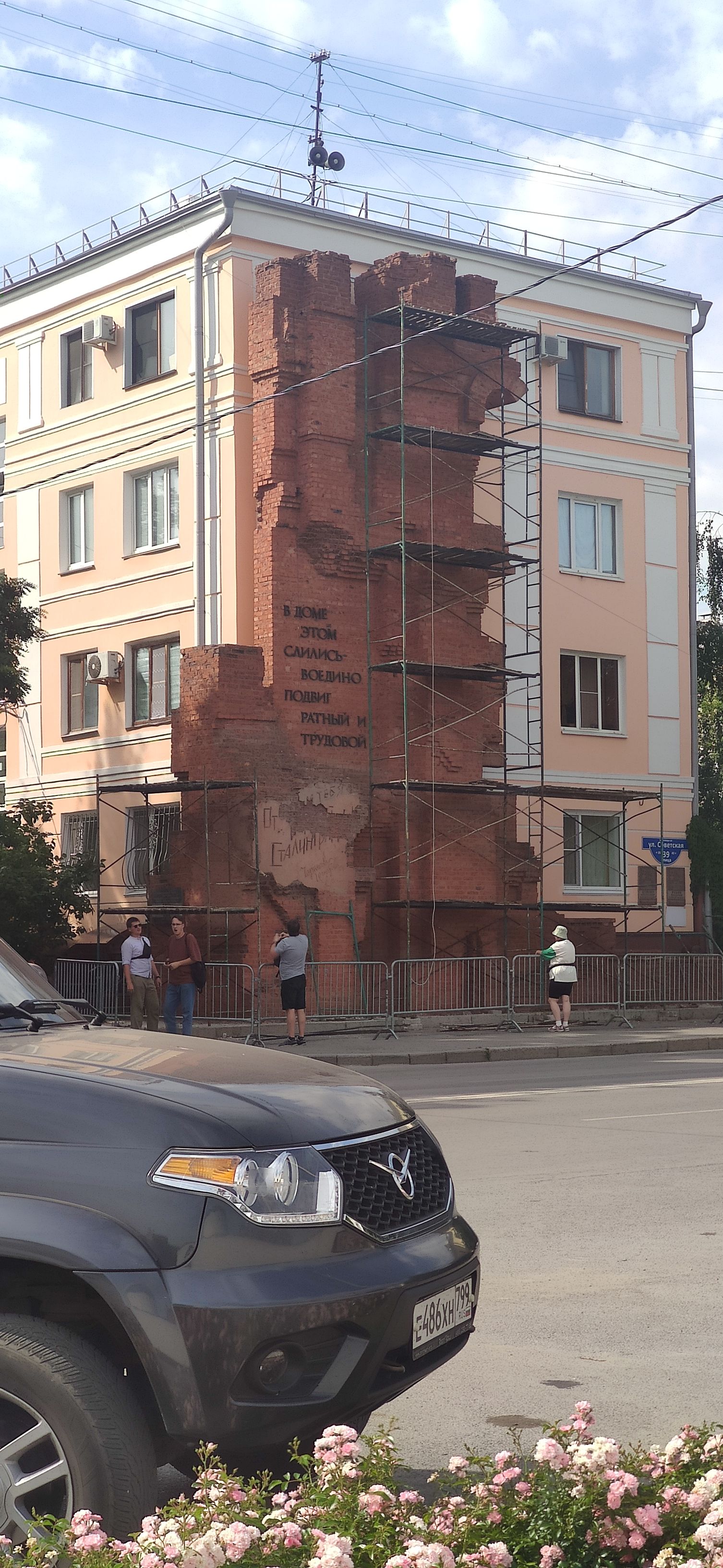 IMG 20230623 1532321