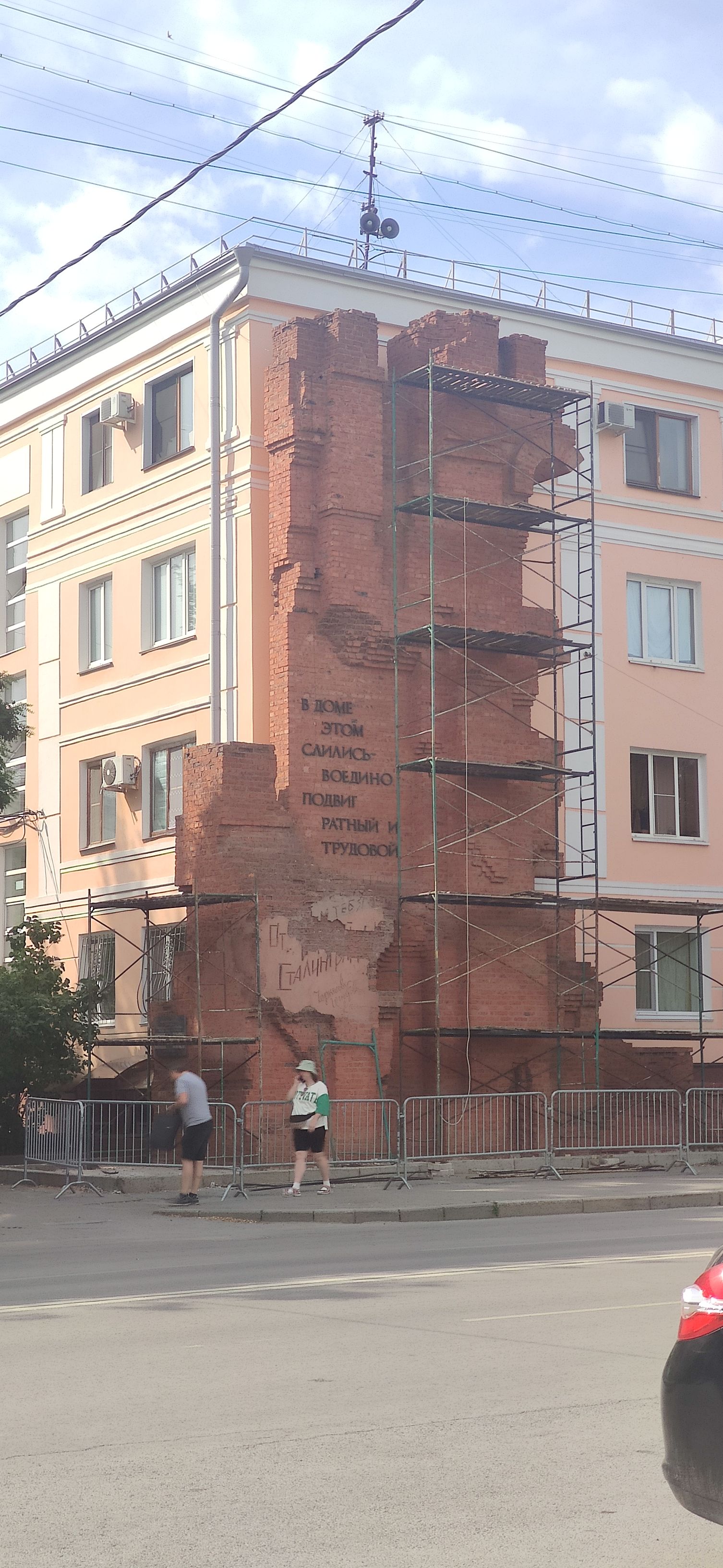 IMG 20230623 1532501