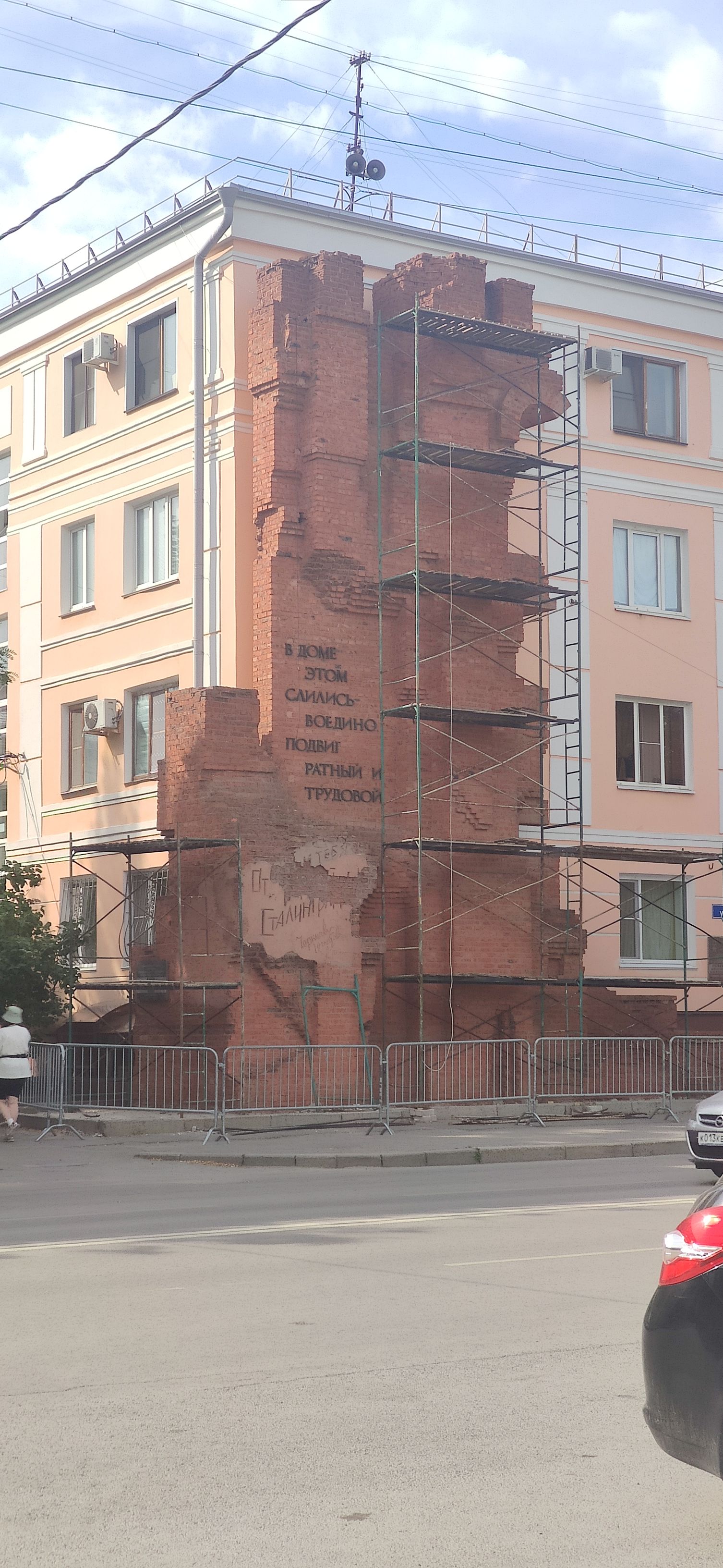 IMG 20230623 1532571