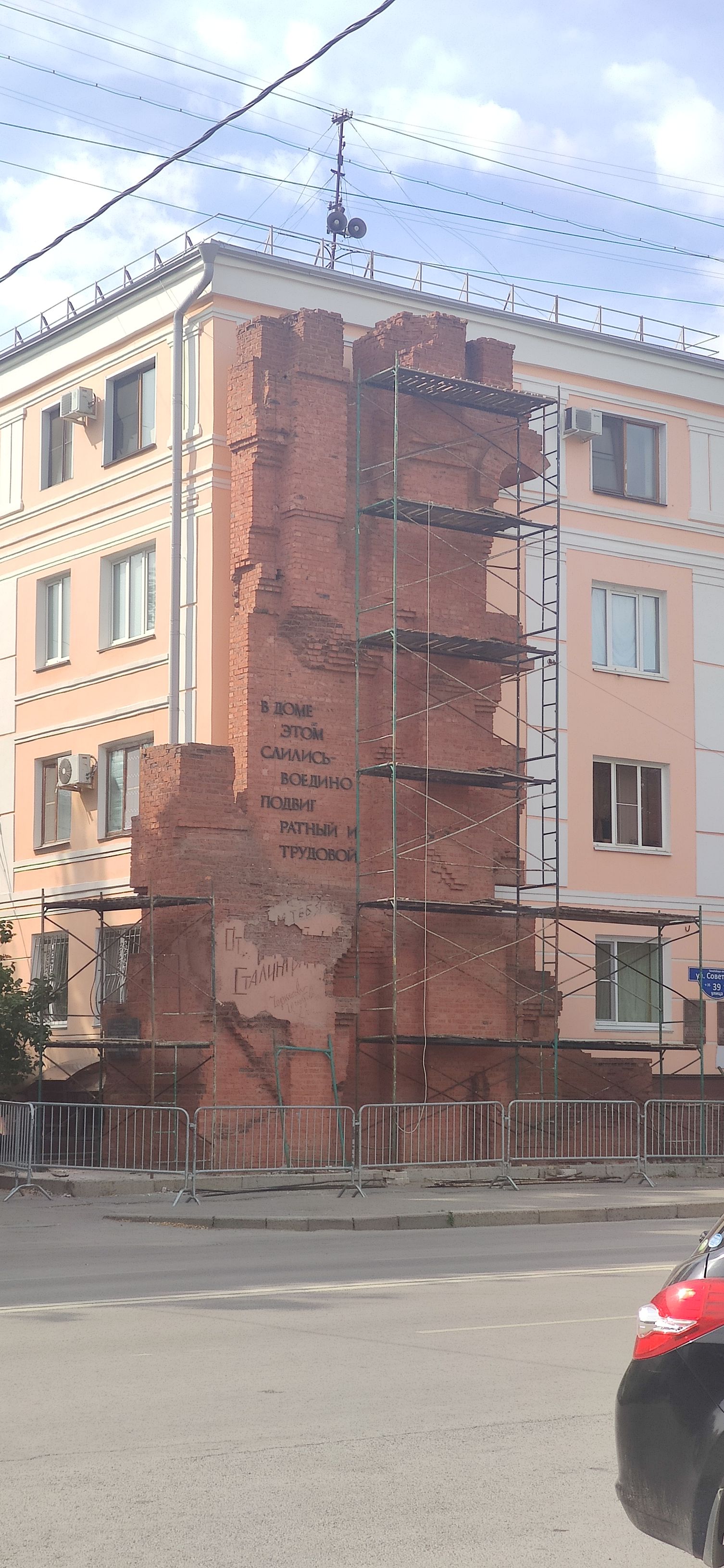 IMG 20230623 1533031