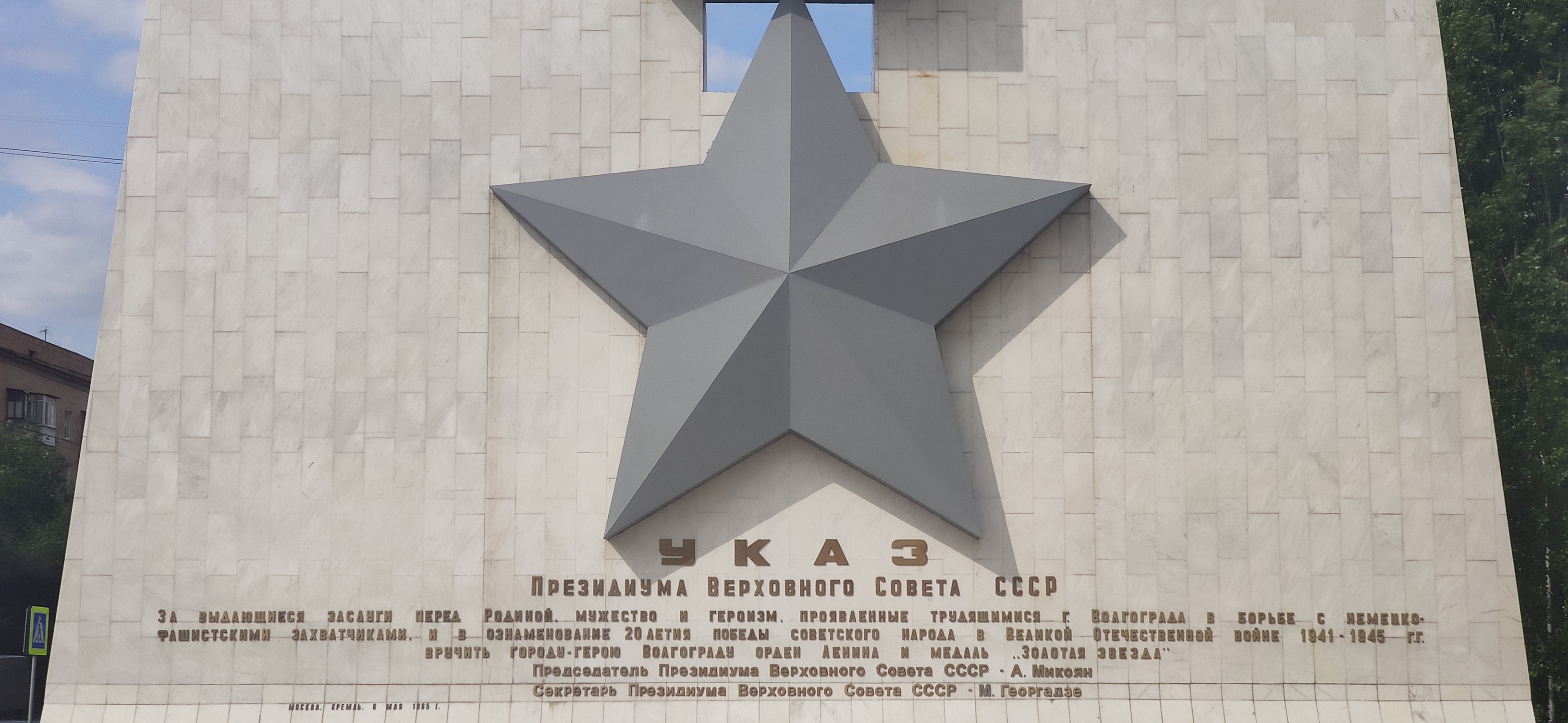 IMG 20230623 1540161