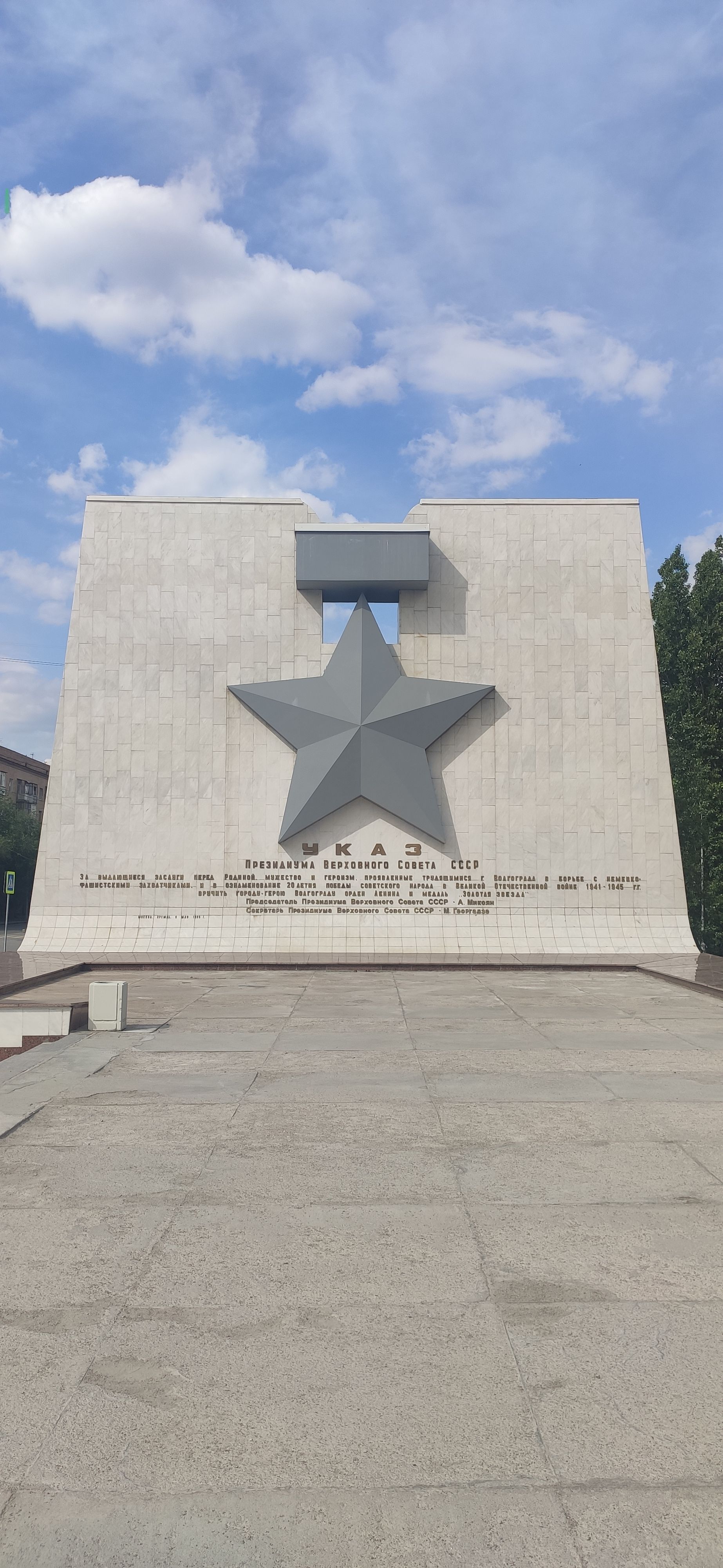 IMG 20230623 1540331