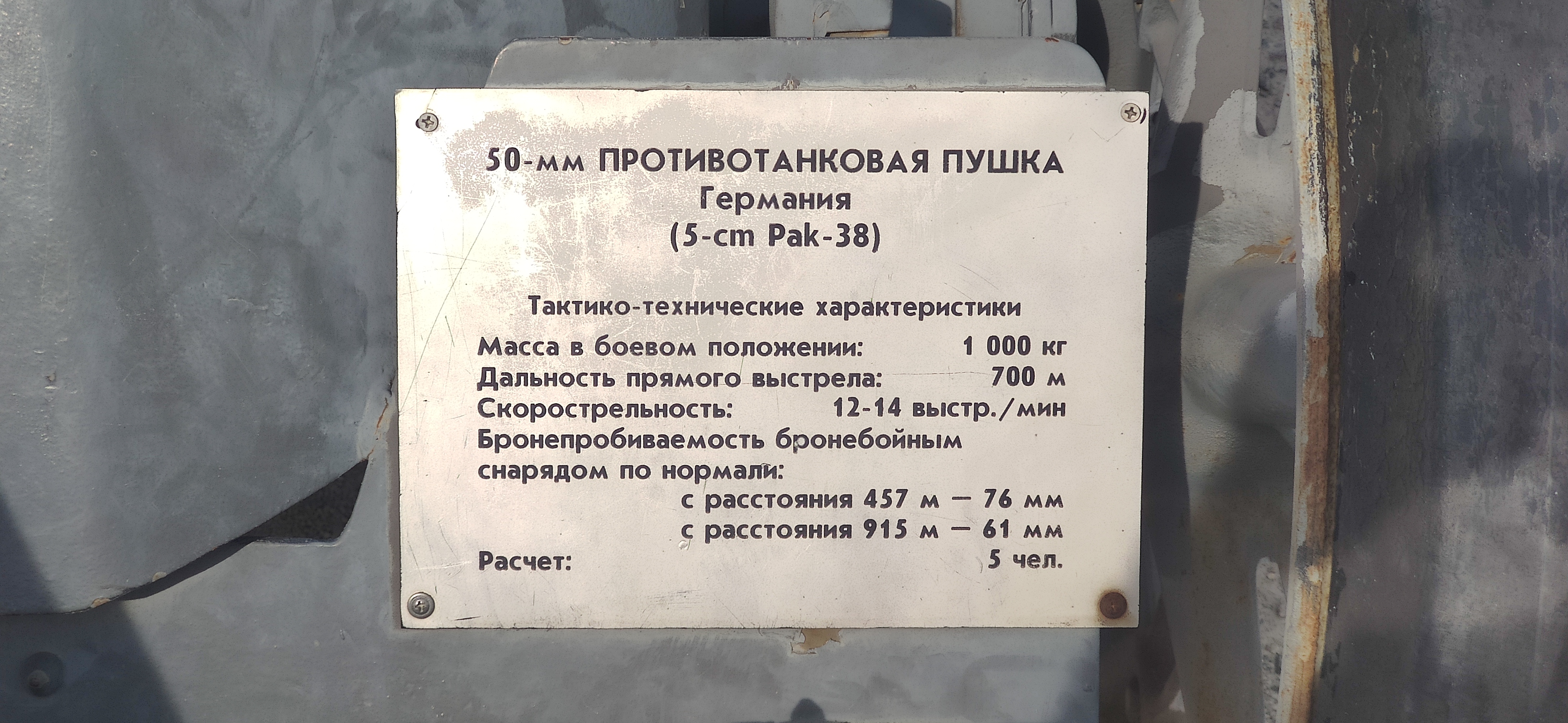 IMG 20230623 1546081