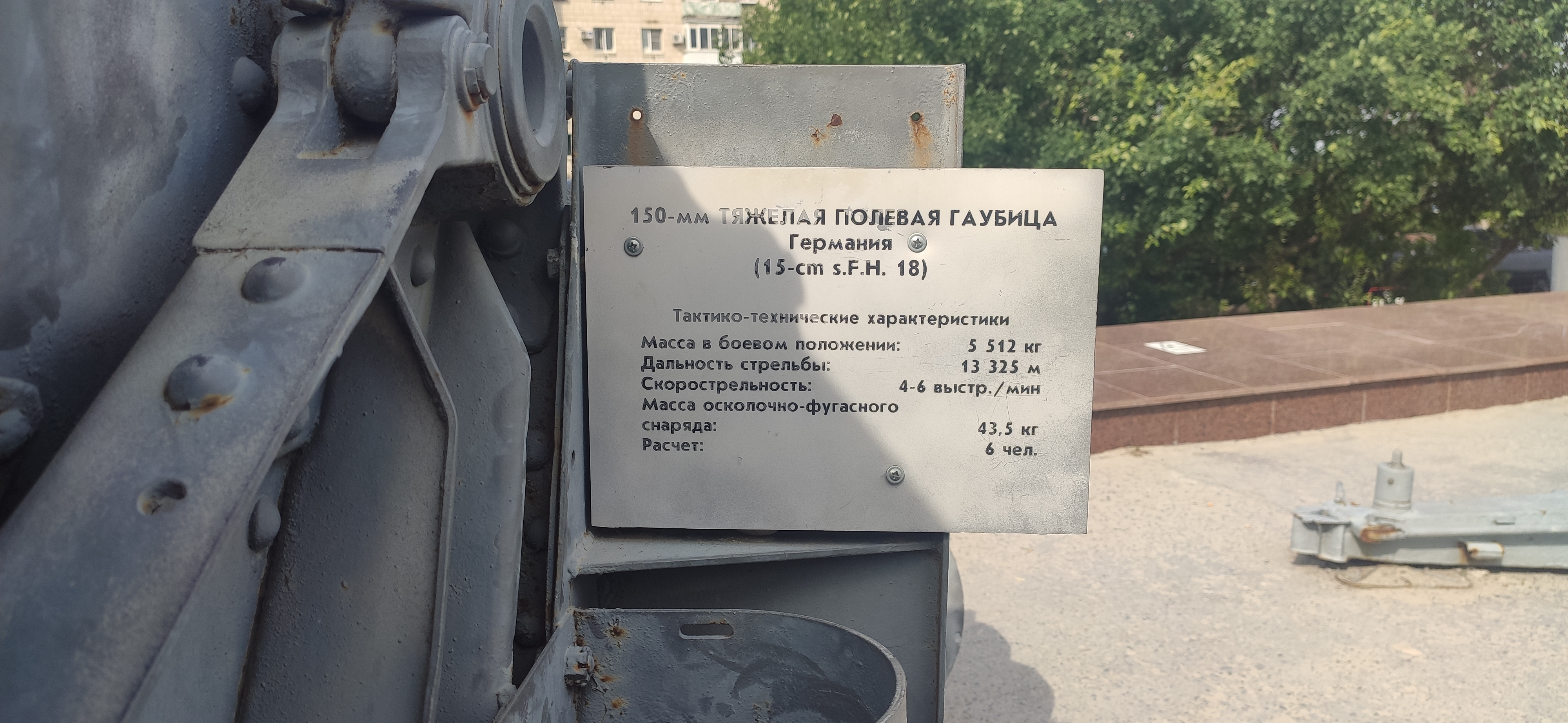 IMG 20230623 1547541