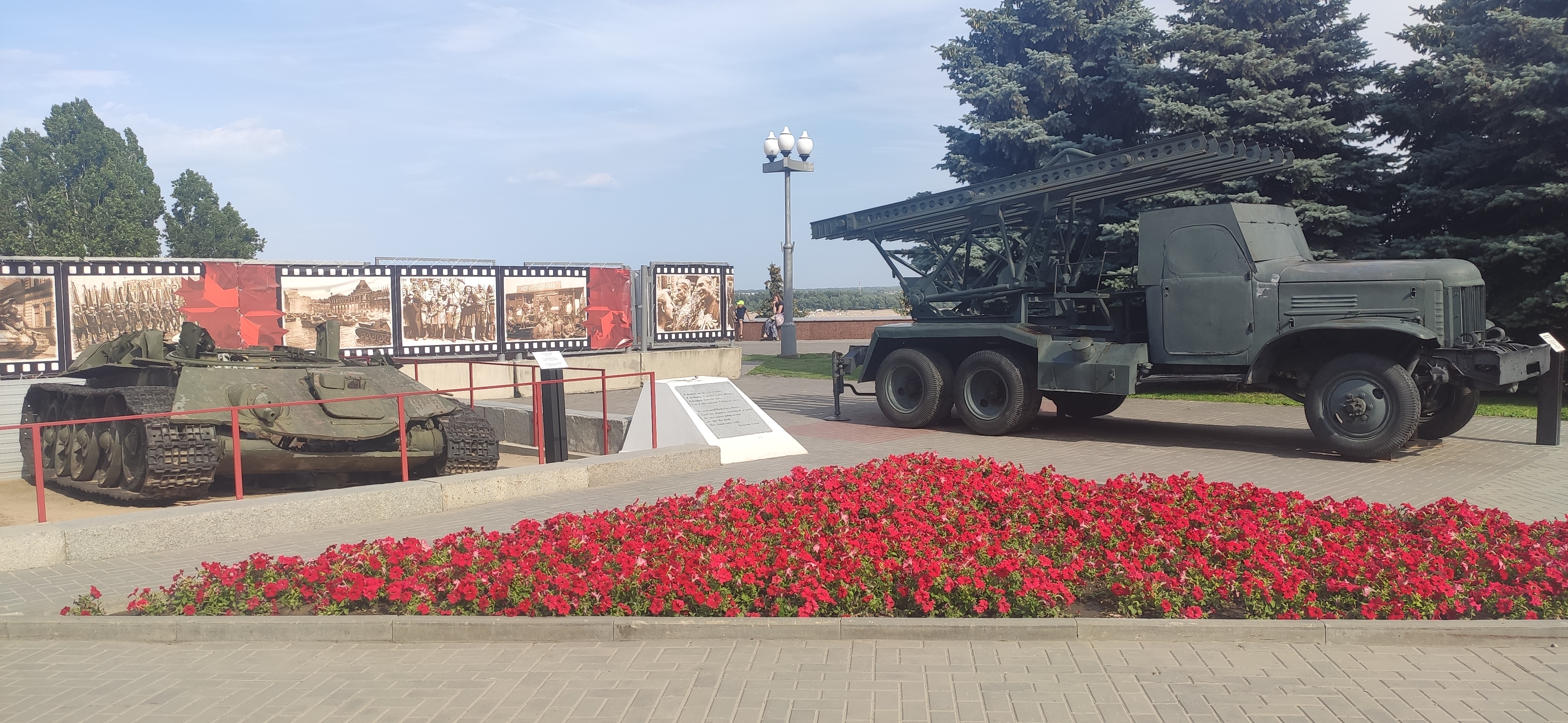 IMG 20230623 1558111