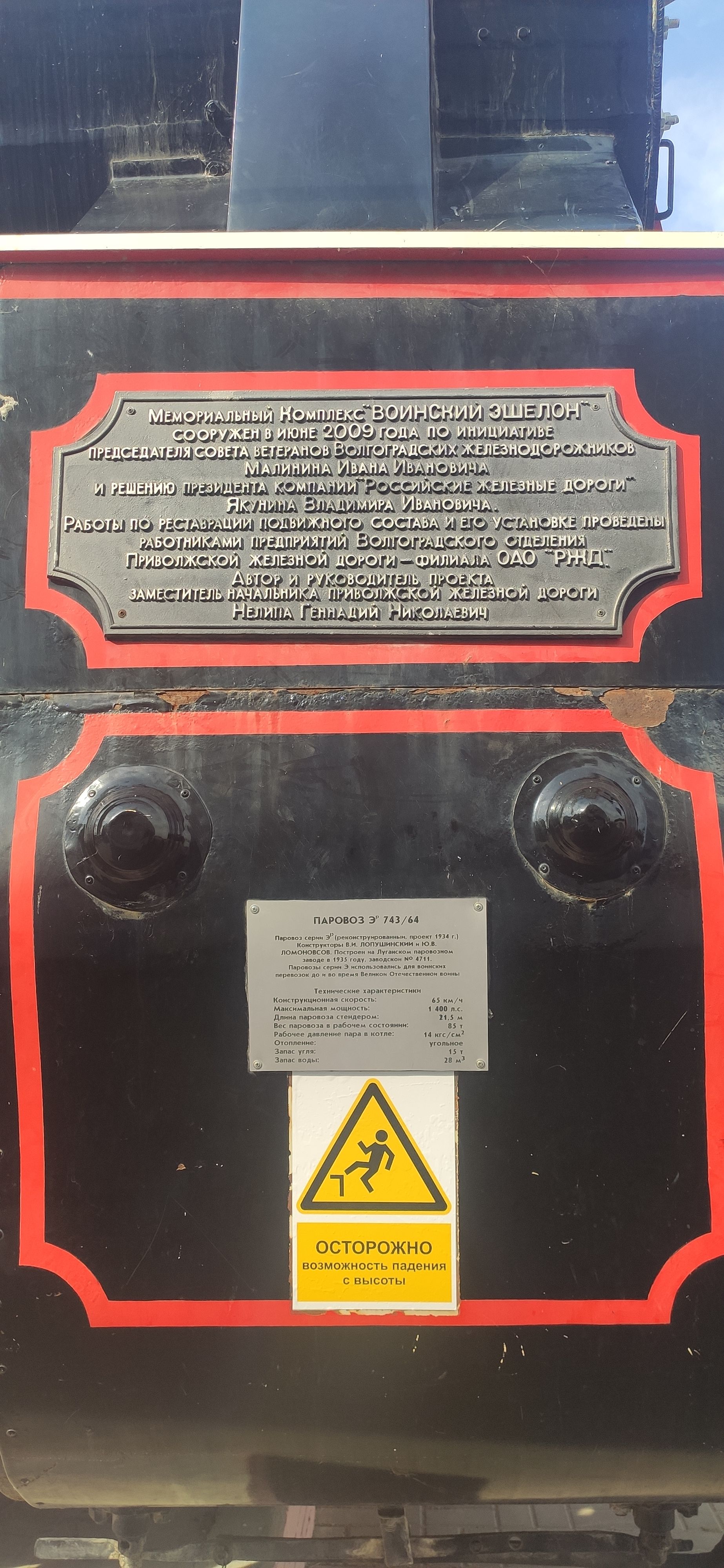 IMG 20230623 1603161