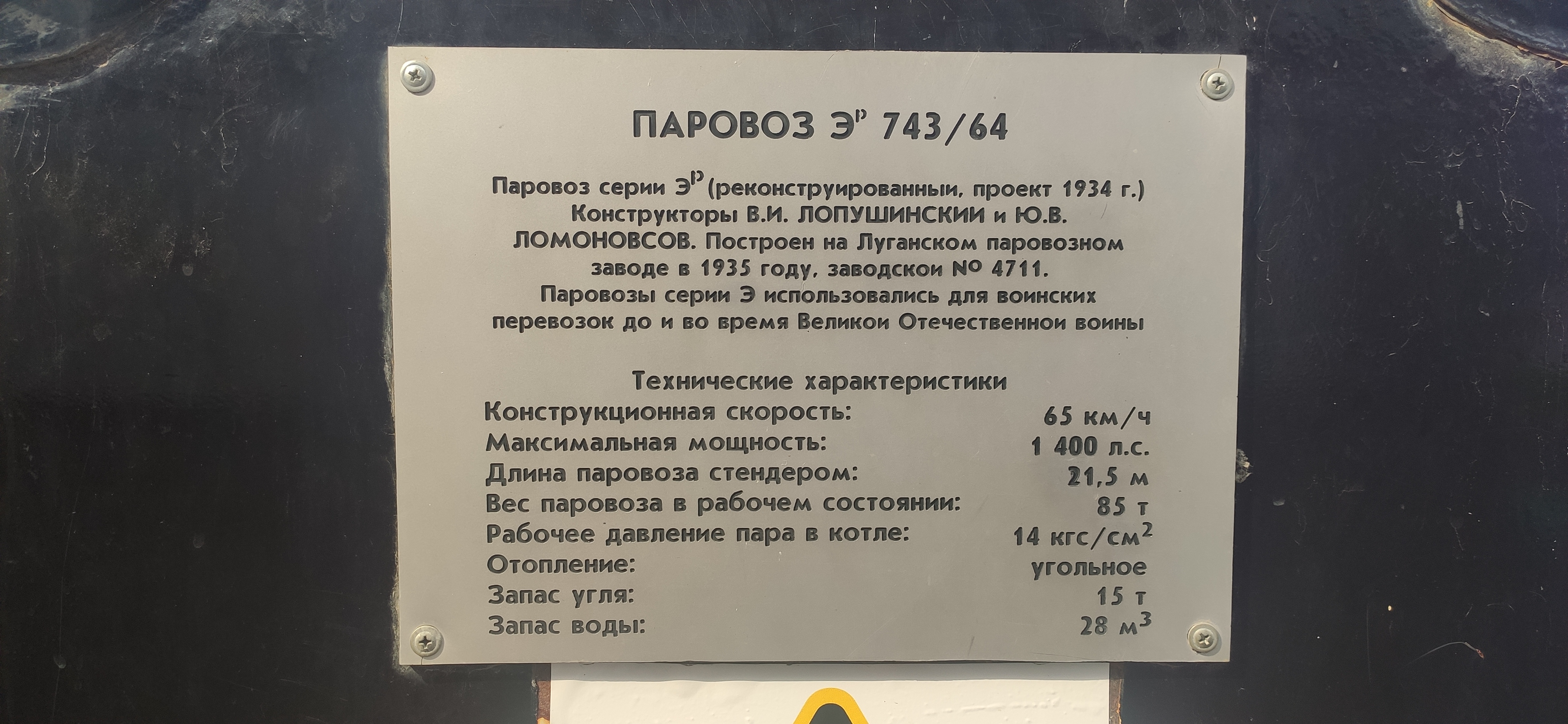 IMG 20230623 1603241