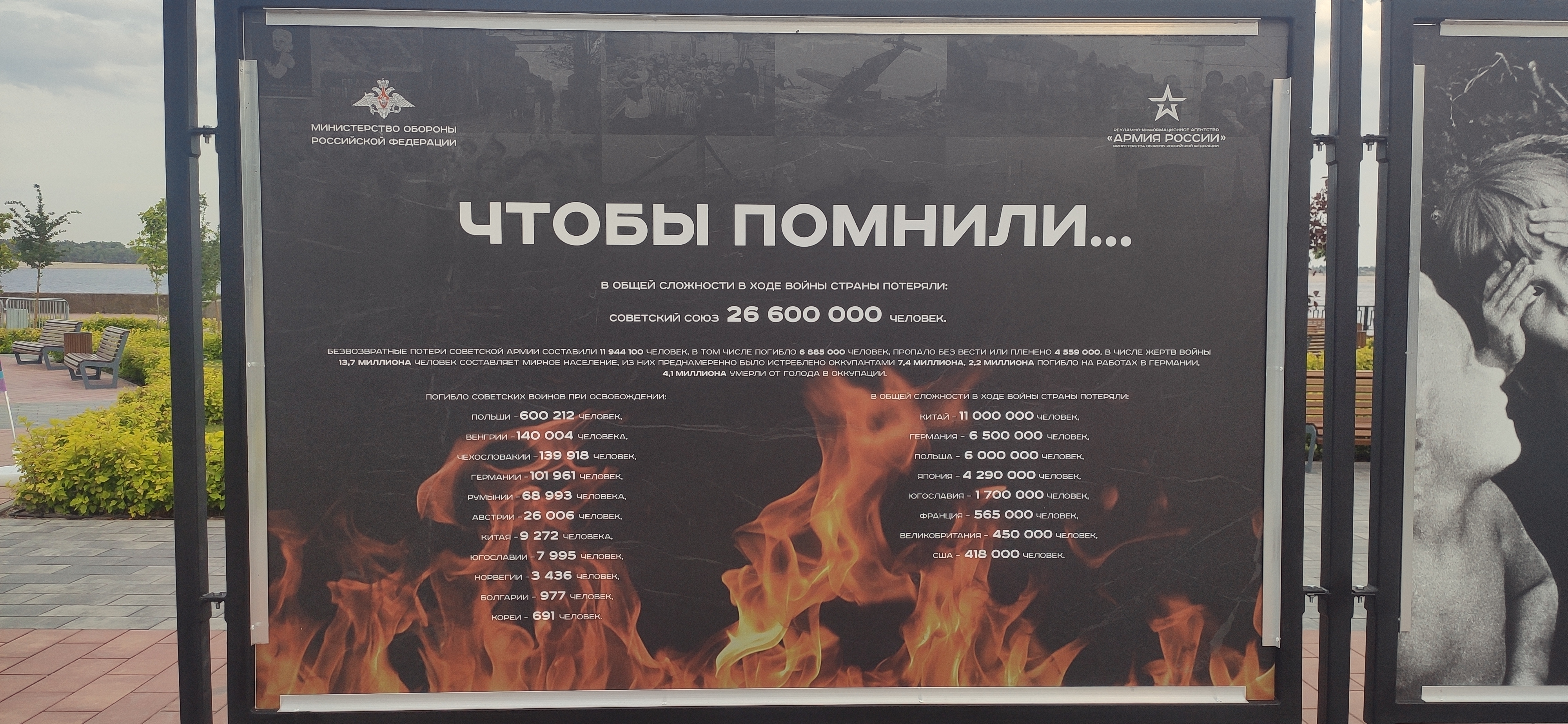 IMG 20230623 1805461