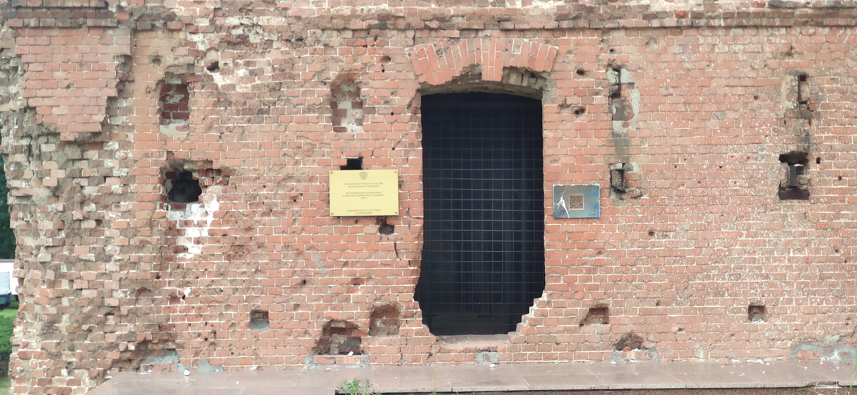 IMG 20230623 1846111