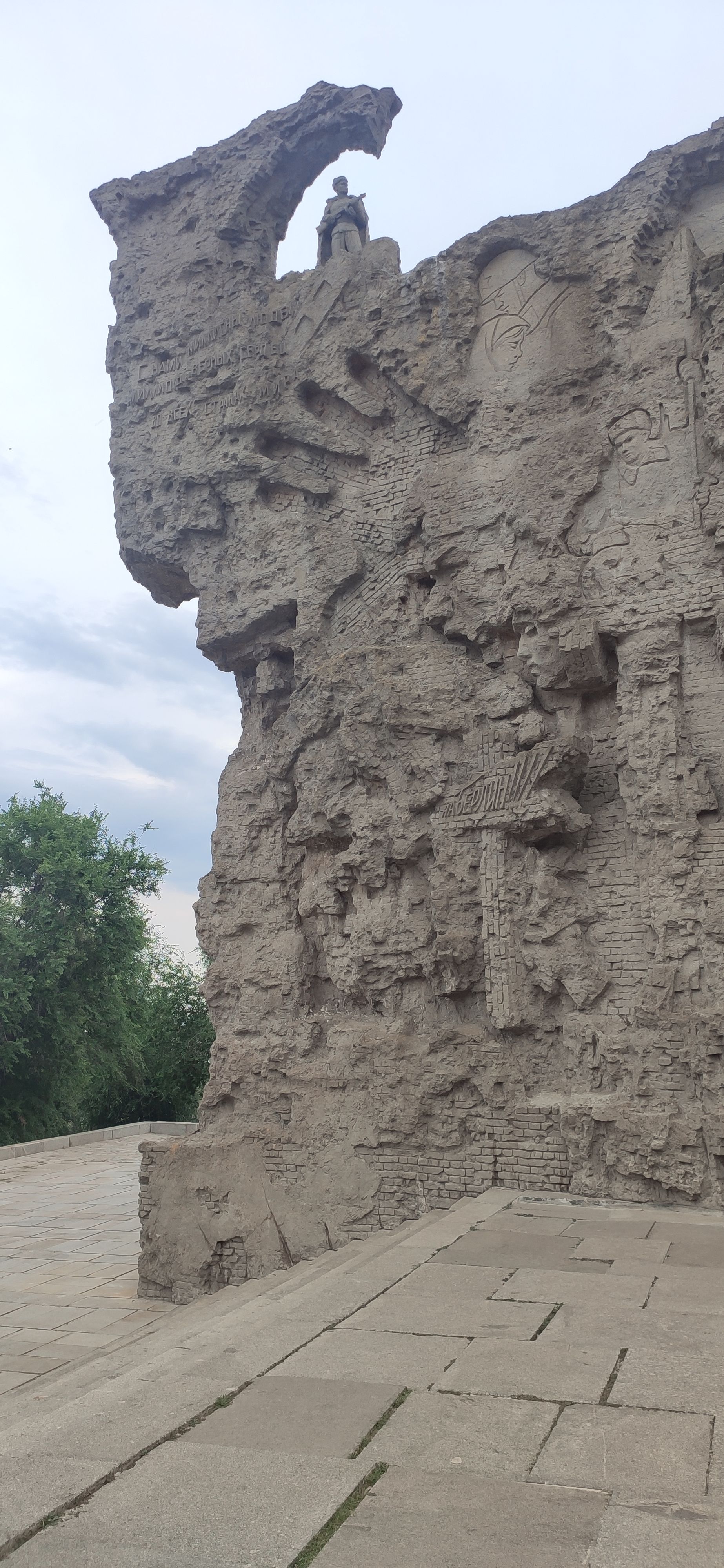 IMG 20230623 1918281