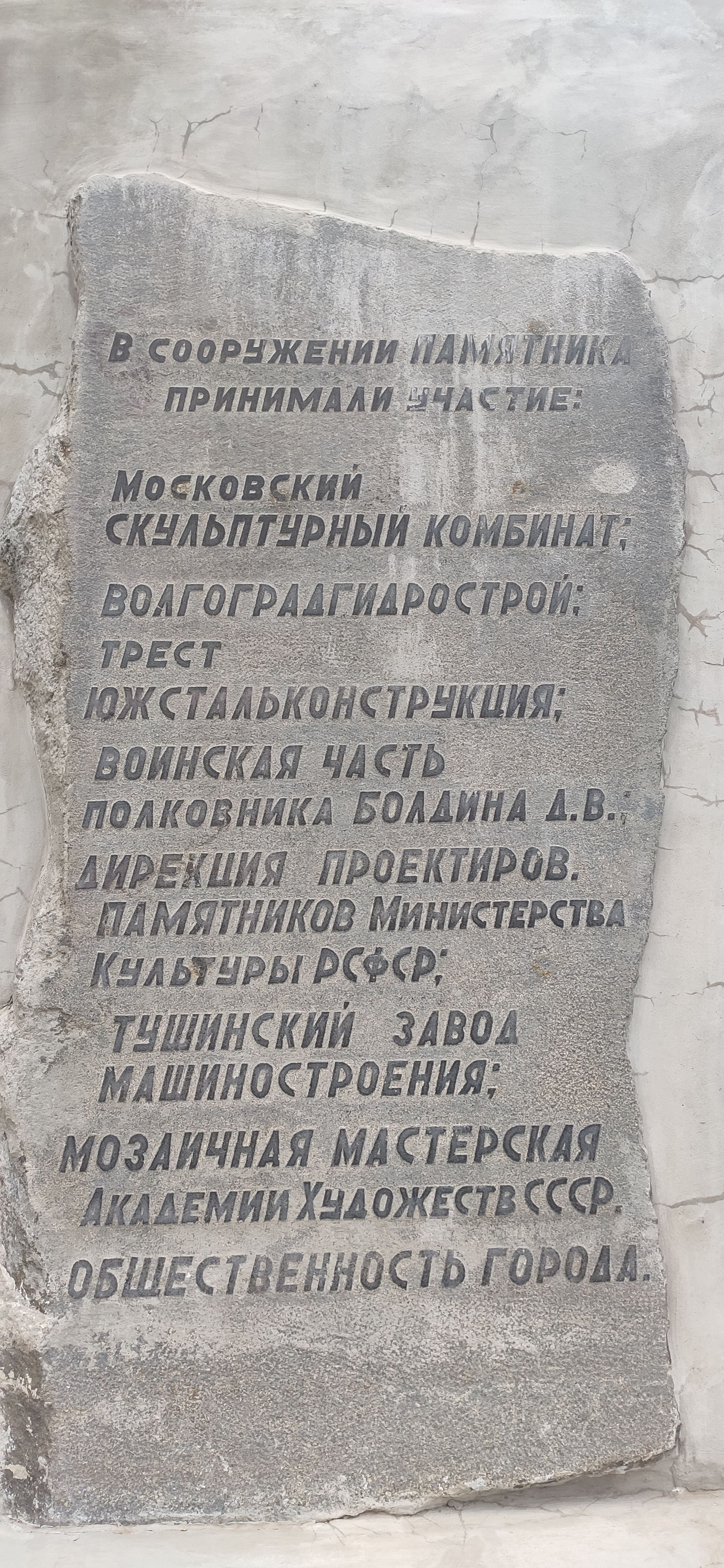 IMG 20230623 1939511