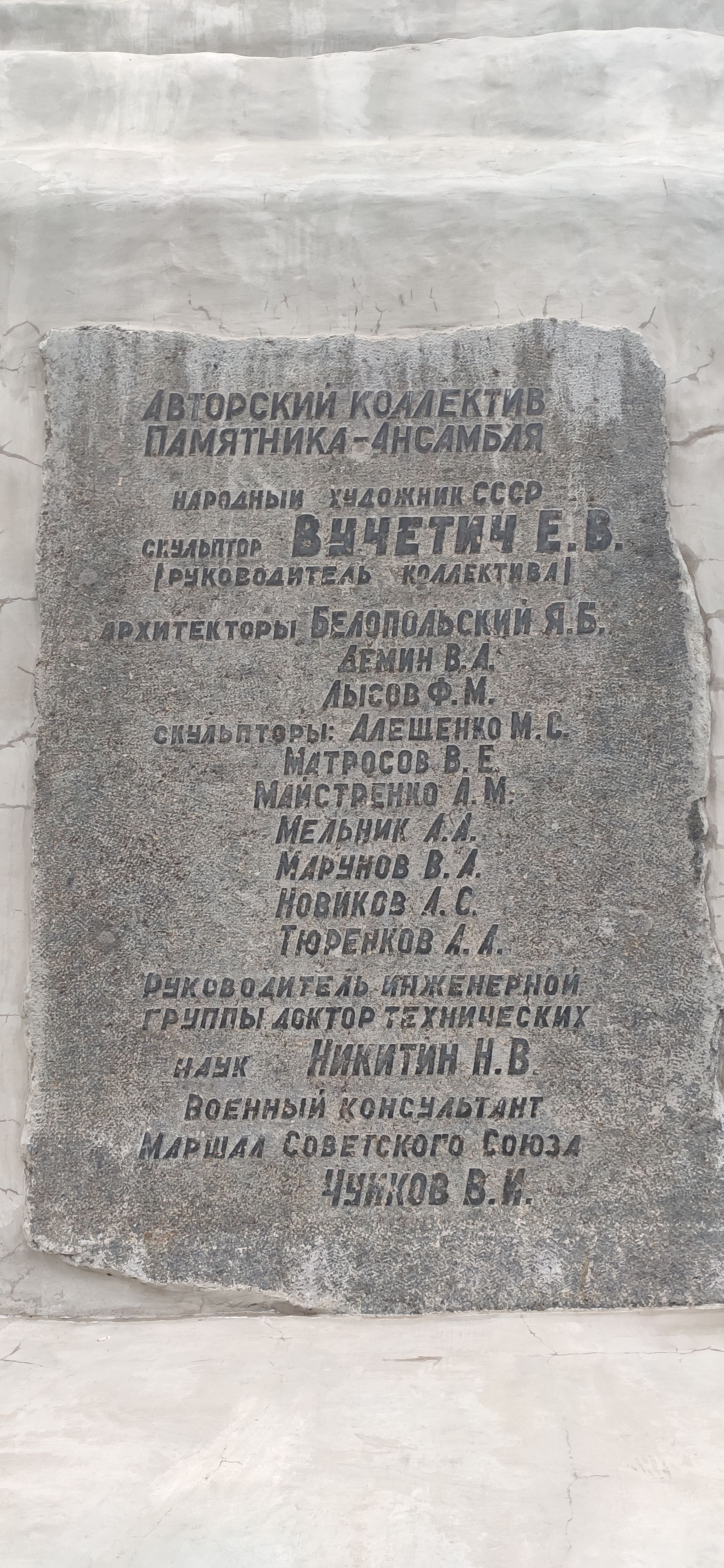 IMG 20230623 1940131