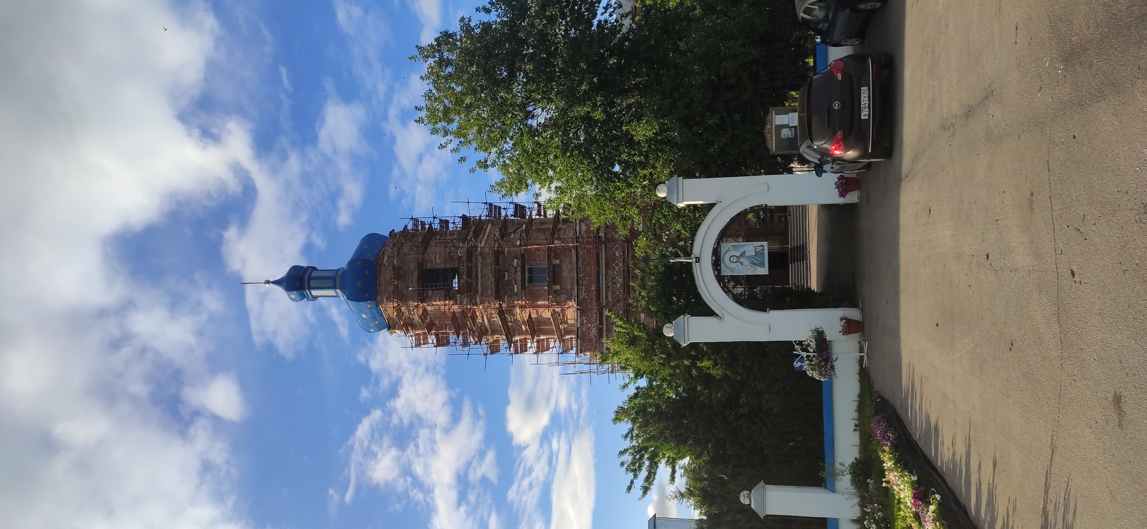 IMG 20230630 190051 1