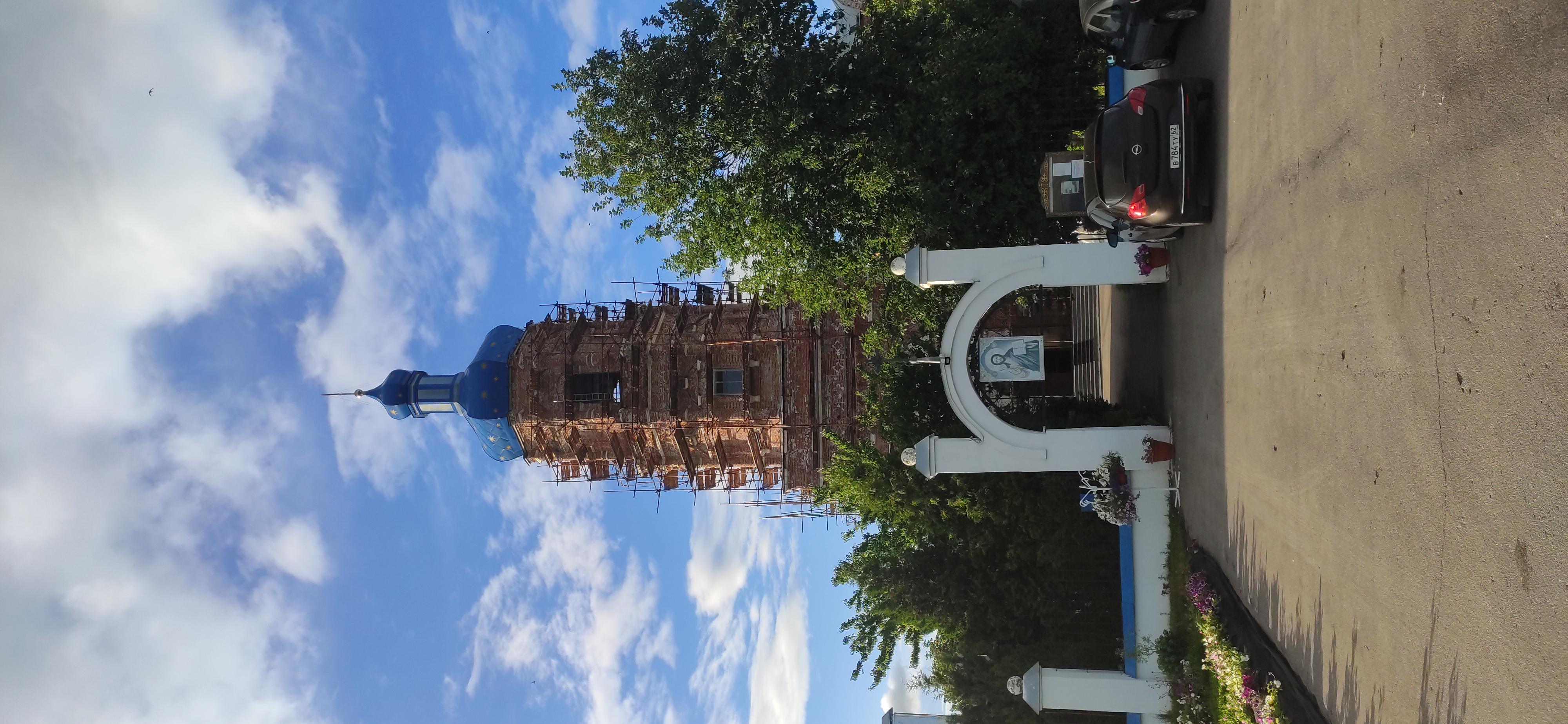 IMG 20230630 190051 2